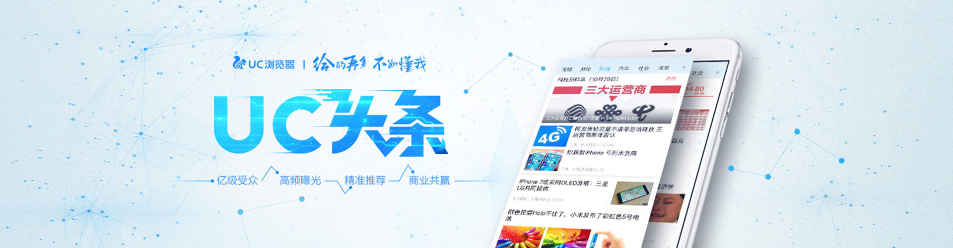秦州百度平台推广